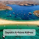 Agapi * Kíthnosz