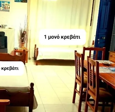 Agapi Σπίτι διακοπών