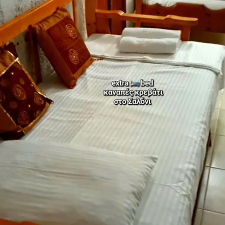 Agapi Casa de Férias