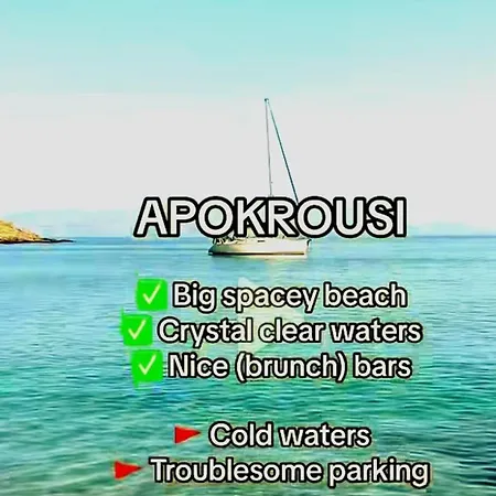 Σπίτι διακοπών Agapi Κύθνος