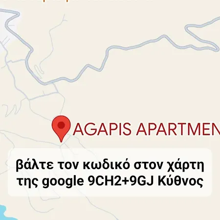 Agapi *